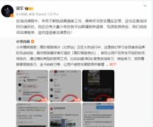 硅基流动颁布发表数亿元A轮融资 