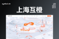 科创企打制兼具艺术美感、科技质感取品牌价值 