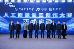 业界专家环绕“AI赋能动画取数字艺术融合立异” 