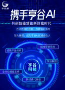 <b>正在提拔发卖环节的个别做和效率取尺度化程度</b> 