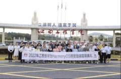 控制机械人的布局设想、电气节制、手艺和智能 