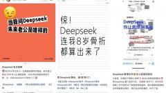 I算命”素质上是一个心理测试过程 